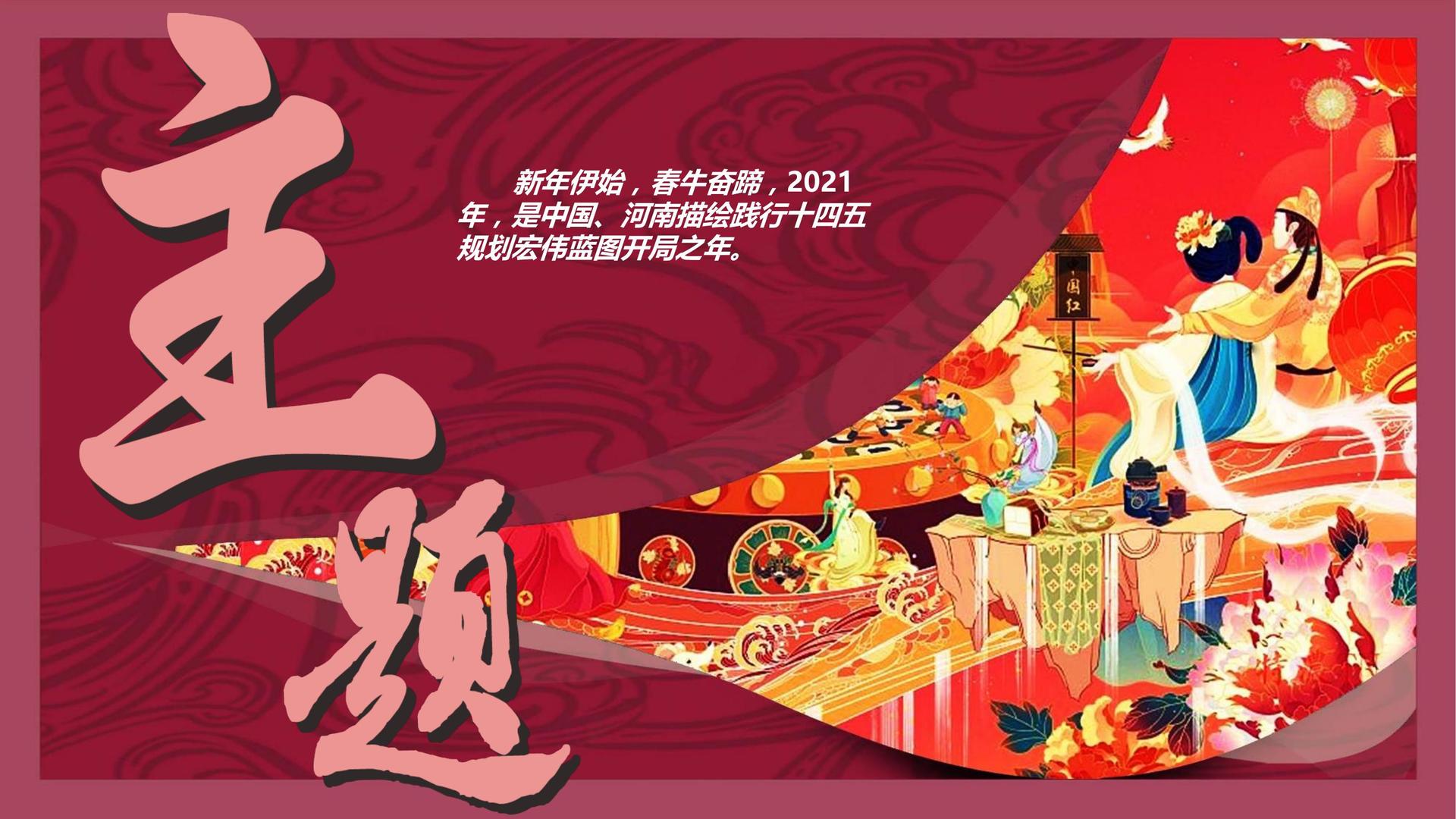 几言影业文化入选“年度最具成长性文化企业”榜单